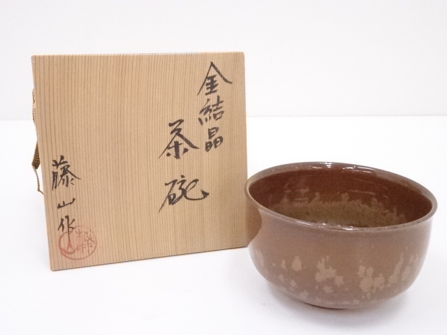 加藤藤山造　金結晶茶碗